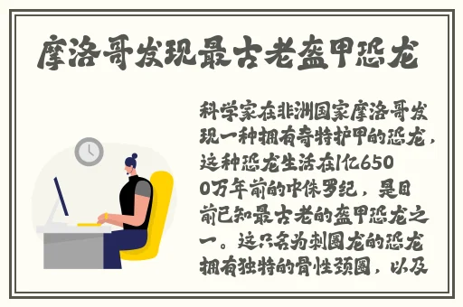 把坤坤放到女生的定金