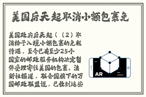 国产精品李老师他们快回来了