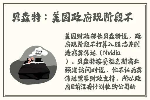 逃脱~孕妇精灵与森之馆预告片