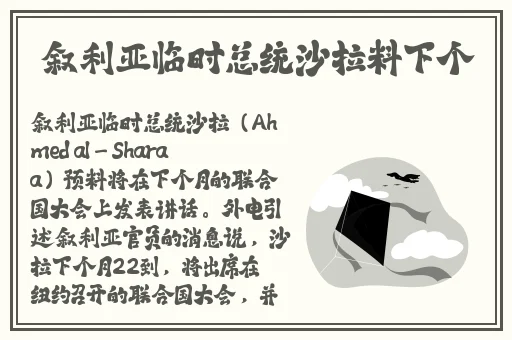 密芽激情电影