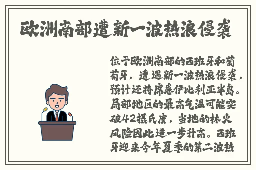 教练⋯你好大⋯轻点⋯作文