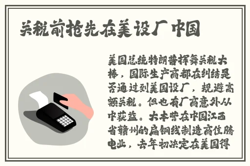 久久九九精品国产免费看小说